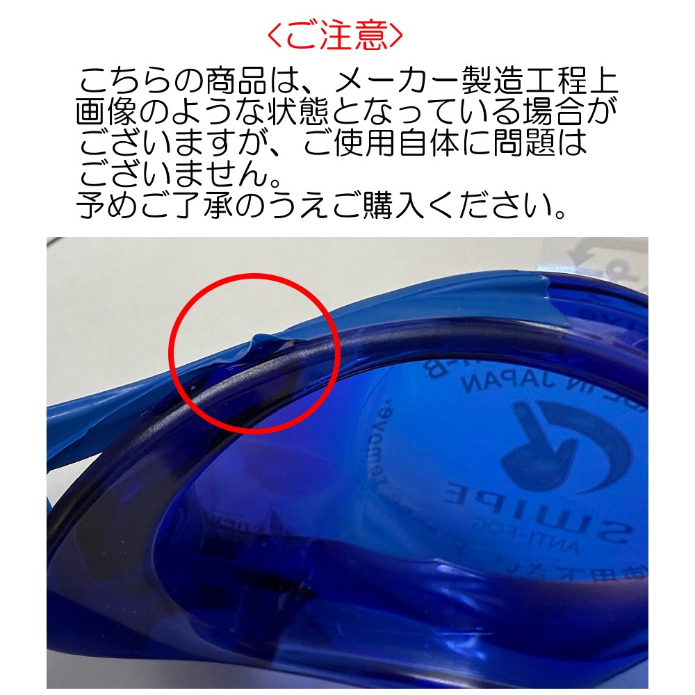 VIEW ノンクッション スイミングゴーグル ミラータイプ  FINA承認 WA承認 Blade F ZERO ブレードエフゼロ 競泳 レーシング 水泳 V128SAM | Tabata | 19