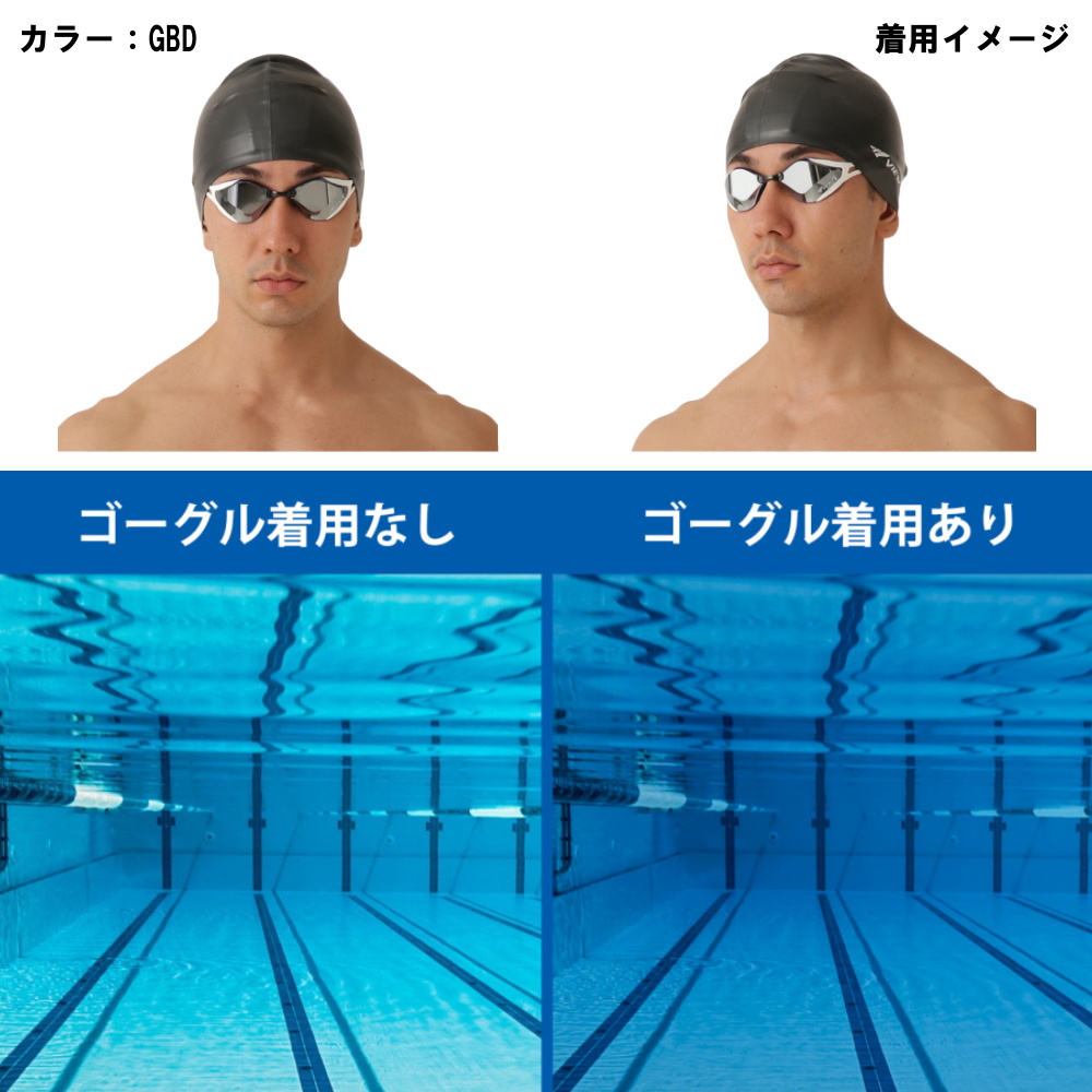 VIEW ノンクッション スイミングゴーグル ミラータイプ  FINA承認 WA承認 Blade F ZERO ブレードエフゼロ 競泳 レーシング 水泳 V128SAM | Tabata | 13