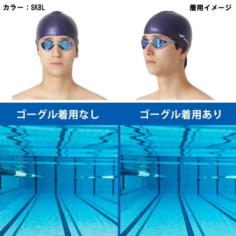 Tabata VIEW ノンクッション スイミングゴーグル ミラータイプ