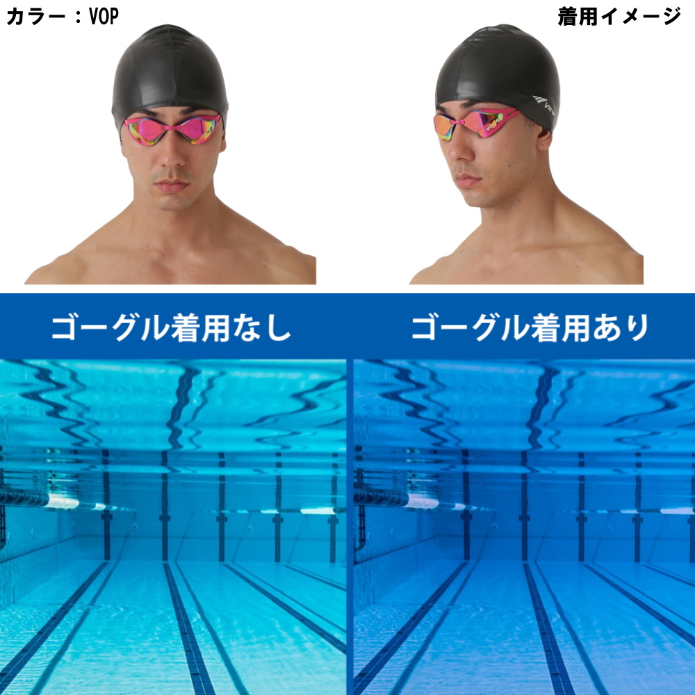 Tabata VIEW ノンクッション スイミングゴーグル ミラータイプ