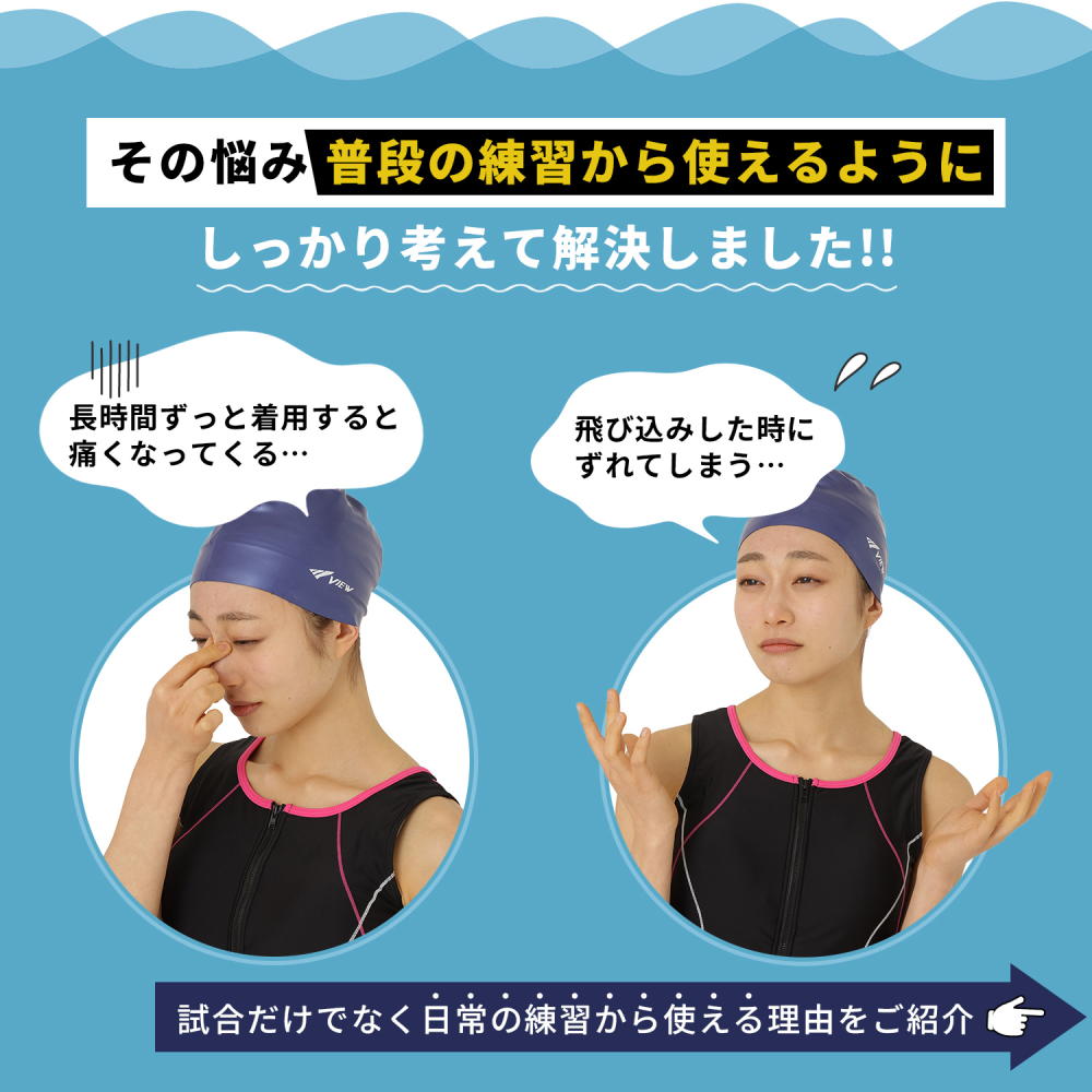Tabata（タバタ） VIEW 水泳 スイミングゴーグル クッション付き