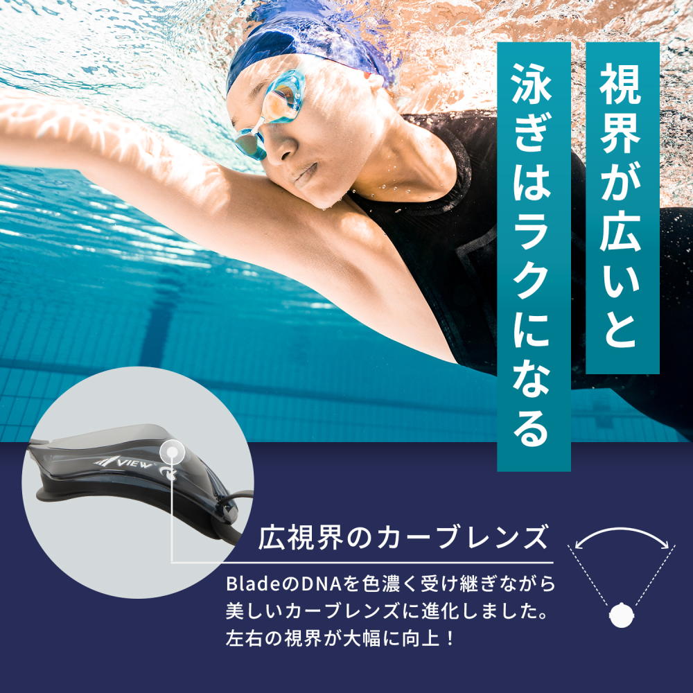 Tabata（タバタ） VIEW 水泳 スイミングゴーグル クッション付き