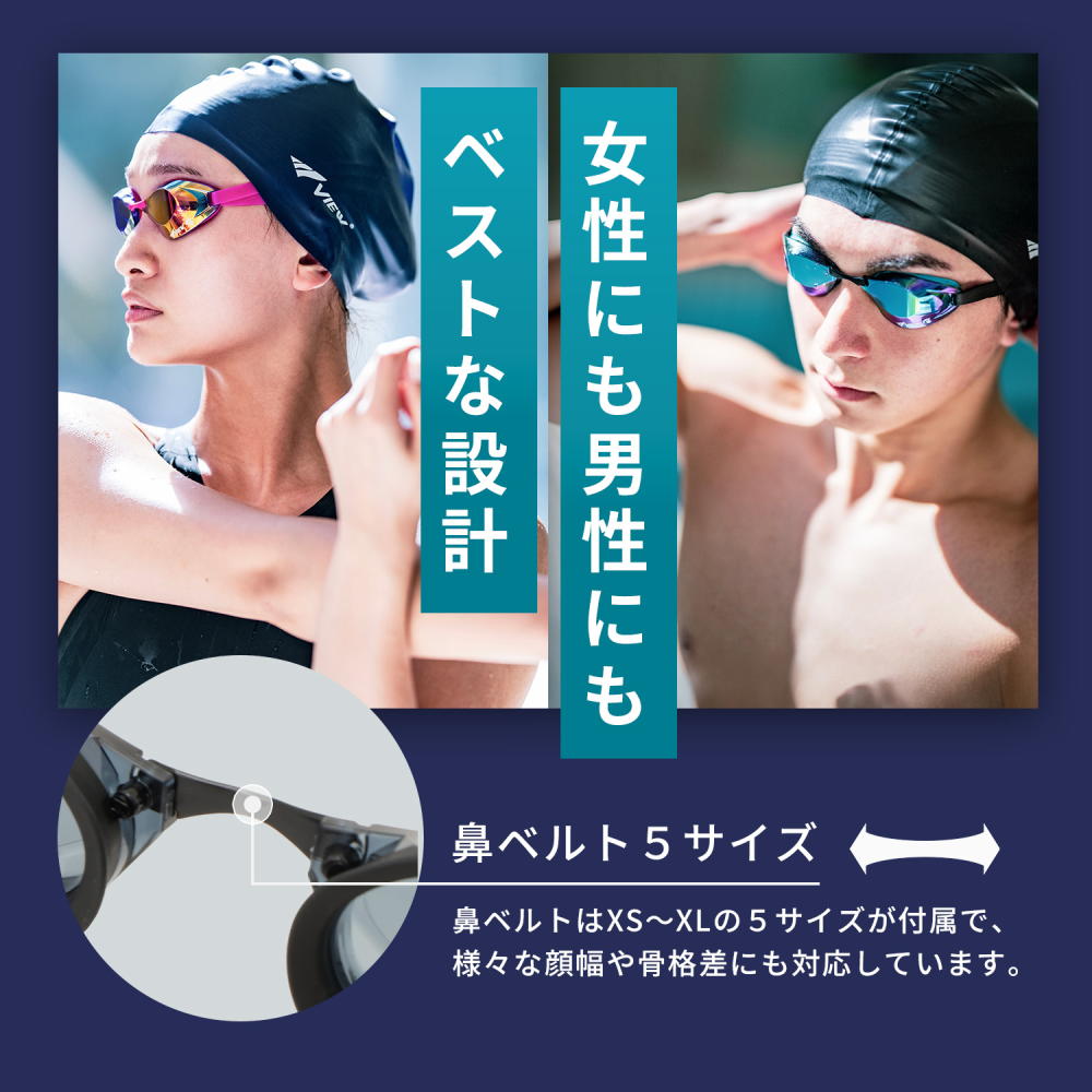 Tabata（タバタ） VIEW 水泳 スイミングゴーグル クッション付き