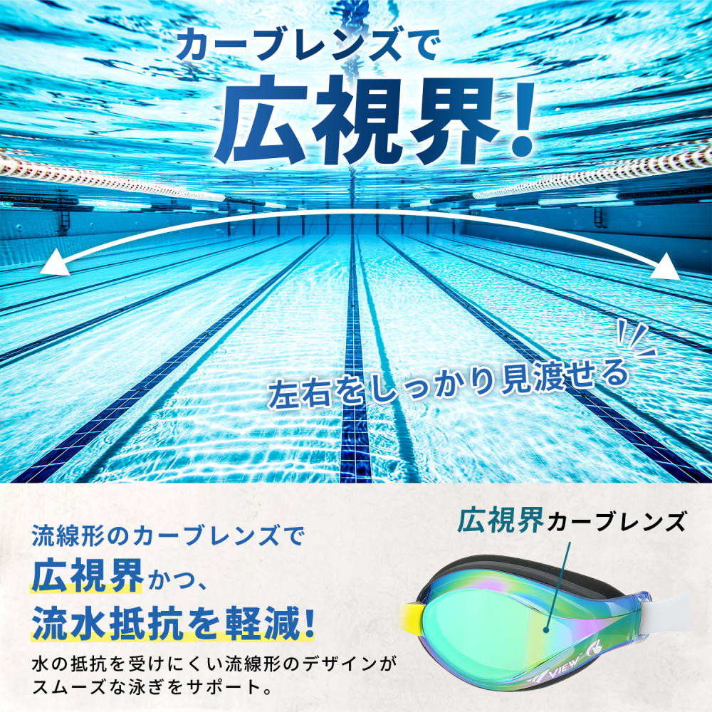 Tabata（タバタ） ビュー VIEW 水泳 ジュニア スイミング ゴーグル