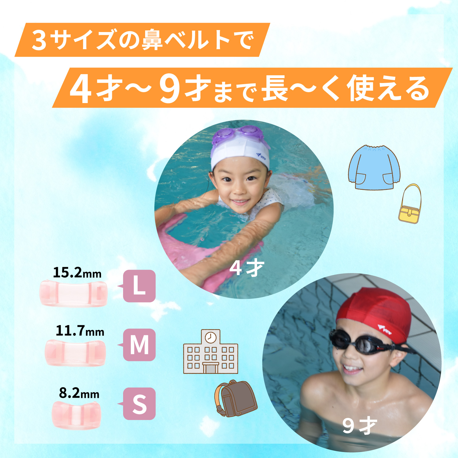 Tabata（タバタ） VIEW ビュー スイミングゴーグル 水泳 クッション