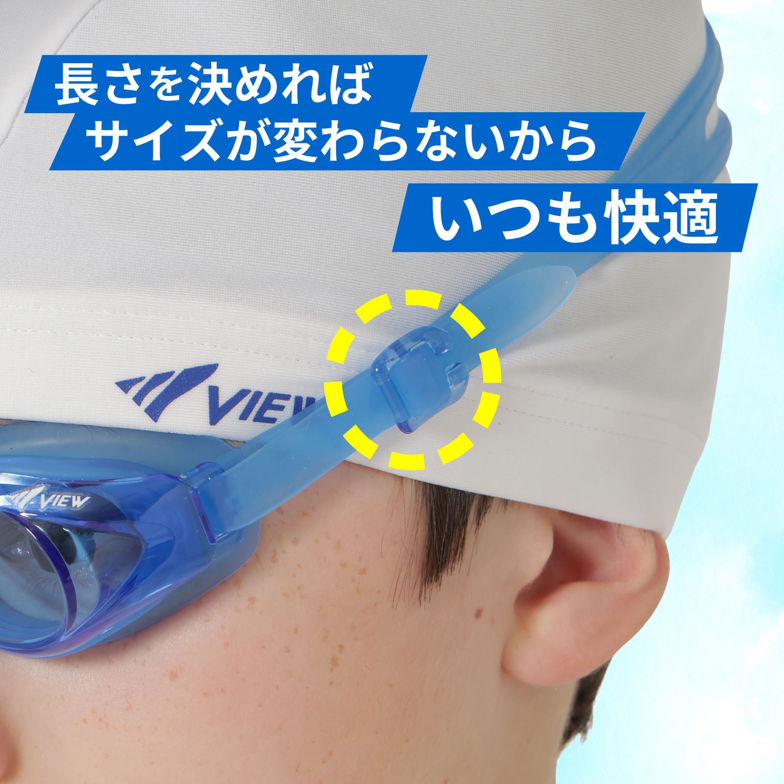 Tabata（タバタ） VIEW ビュー スイミングゴーグル 水泳 クッション