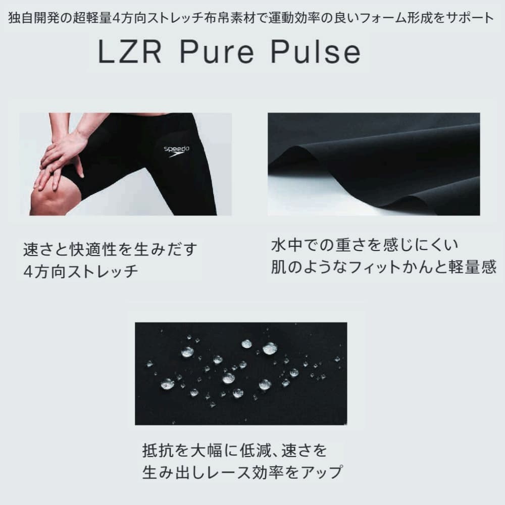 スピード SPEEDO 競泳水着 レディース FASTSKIN LZR Pure Valor 2.0 ファストスキンレーザーピュアヴァラー  オープンバック ニースキン WA承認 競泳全種目 : scw12402f : ヒカリスポーツ NEXT Yahoo!店 - 通販 -  Yahoo!ショッピング