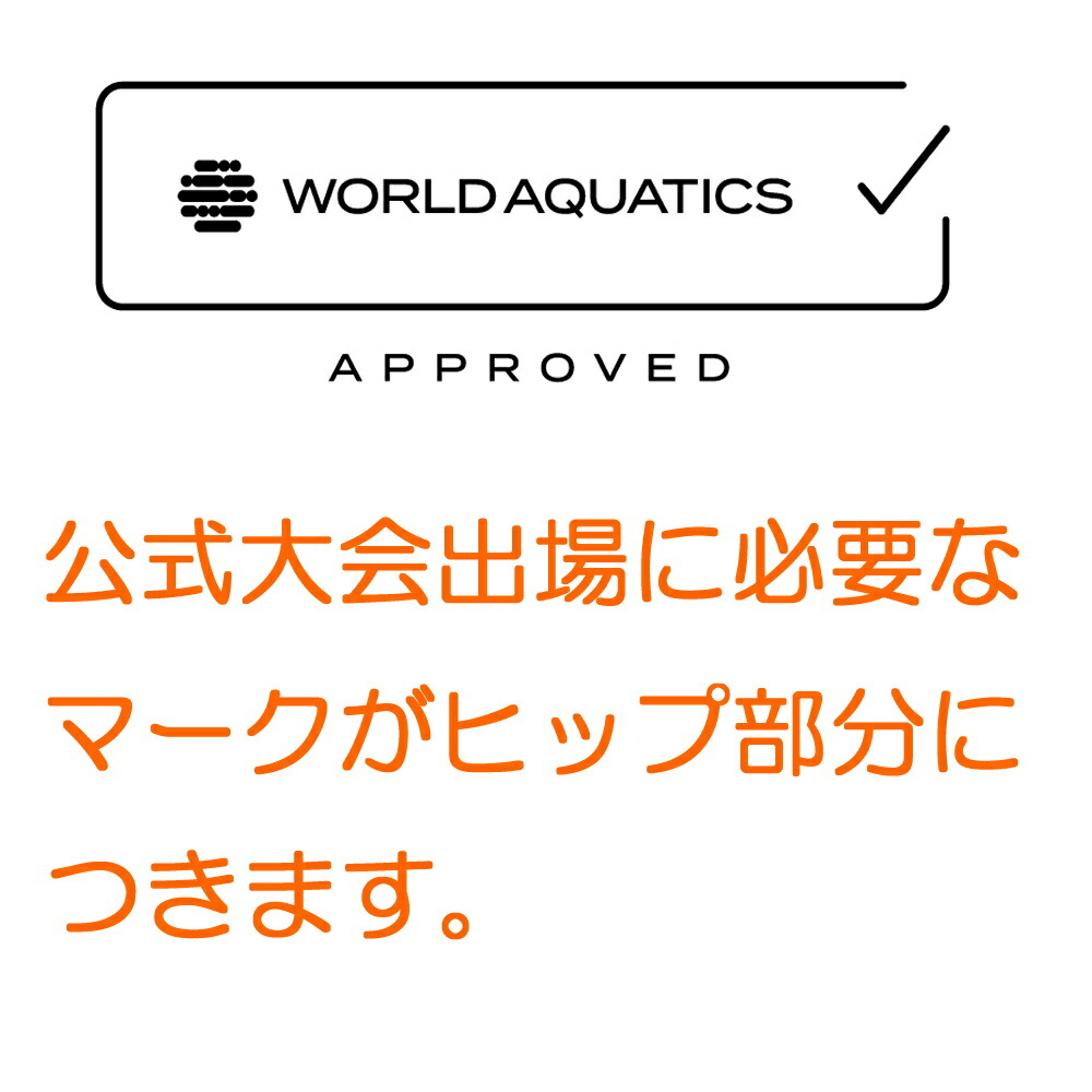大阪スペシャル アリーナ ARENA 競泳水着 メンズ WORLD AQUATICS承認 レーシングスパッツ ハーフレッグ AQUA XTREME 2024年春夏モデル ARN-4044M