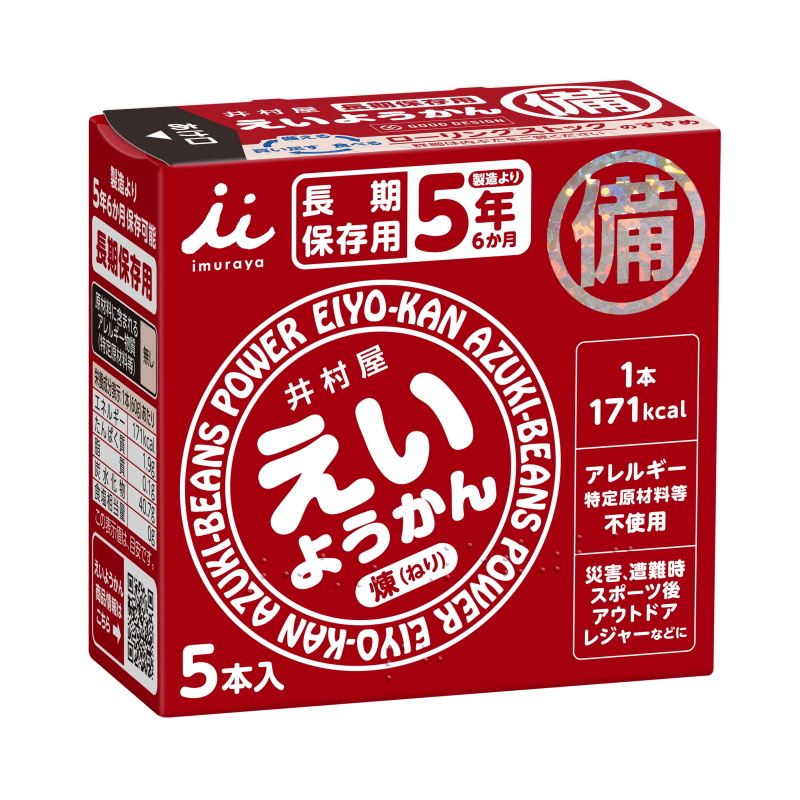 井村屋（imuraya） えいようかん ようかん 羊羹 60g×5本入 行動食 登山