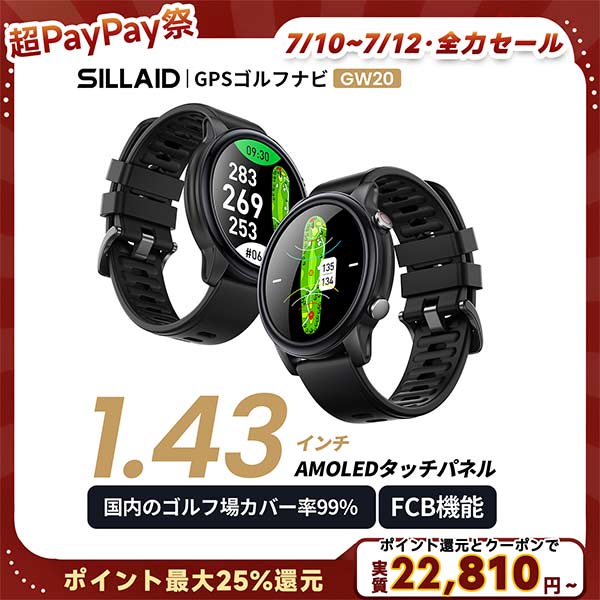 EENOUR ゴルフウォッチ ゴルフナビ GPSナビ 腕時計型 1.43インチ