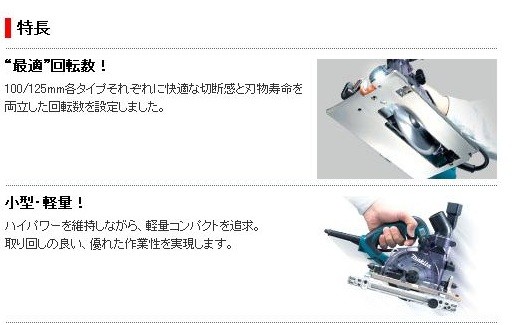 マキタ KS4000FX 防塵マルノコ【リライズ野田愛宕店】【店頭取引限定】【中古】【管理番号：ITD2NYHBQ9MO】 マキタ(makita)の防じんマルノコと集じん機、KS4000FXなどを買取させて