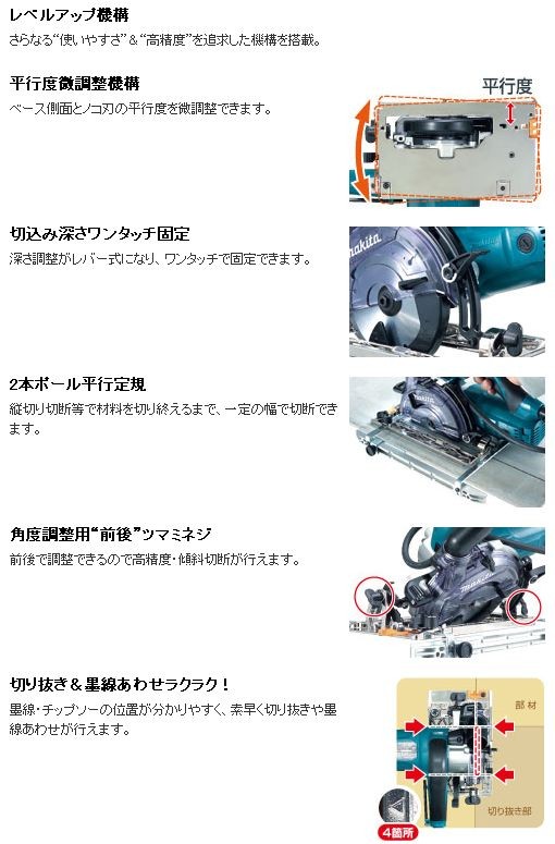 マキタ KS4000FX 防塵マルノコ【リライズ野田愛宕店】【店頭取引限定】【中古】【管理番号：ITD2NYHBQ9MO】 マキタ HS610DZ 165㎜充電式マルノコ【野田愛宕店】【店頭取引限定