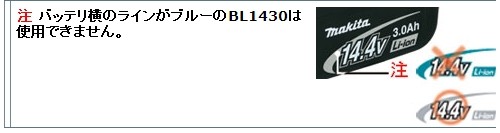 マキタ 充電式ディスクグラインダ　GA400DRF　14.4V　本体+バッテリ1個+充電器+ケース セット｜e-tool-shopping｜02