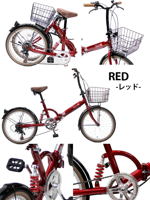 自転車折りたたみ自転車 送料無料 折りたたみ自転車 20インチ カゴ付き シマノ6段変速ギア リアサス カギ・ライト付き FS206LL-37  TOPONE 折り畳み自転車 :S-FS206LL-37:TOPONE - 通販 - Yahoo!ショッピング