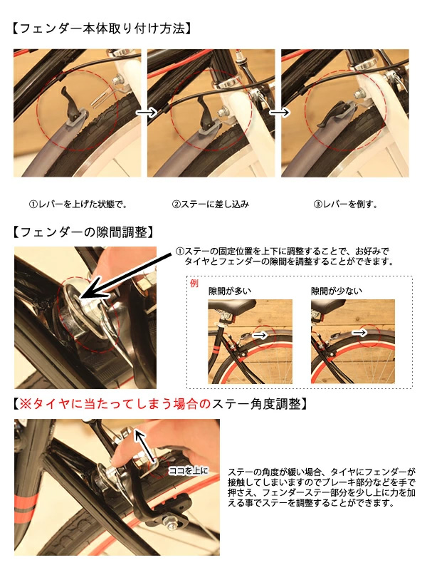 GIZA PRODUCTS（ギザ プロダクツ） 自転車前後泥除け クロスバイク