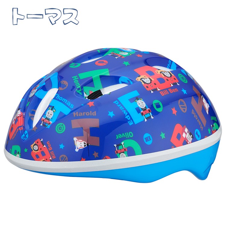 自転車 子供用 ヘルメット カブロヘルメットミニ トーマス