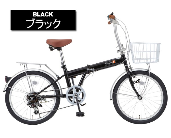 折りたたみ自転車 20インチ カゴ付き シマノ6段変速ギア カギ・ライト標準装備 KGK206LL-09 TOPONEトップワン 折り畳み自転車 :  kgk206ll- : TOPONE - 通販 - Yahoo!ショッピング