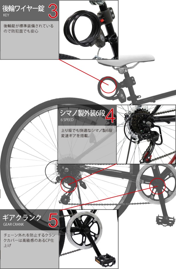 高級素材使用ブランド 自転車専門店 法人様専用 送料無料 自転車 26インチ クロスバイク スポーツ アウトドア Topone トップワン 26インチ クロスバイク シマノ6段変速ギア カギ Ledライト付 Mcr266 29 人気 おすすめ メンズ レディース 街乗り おしゃれ