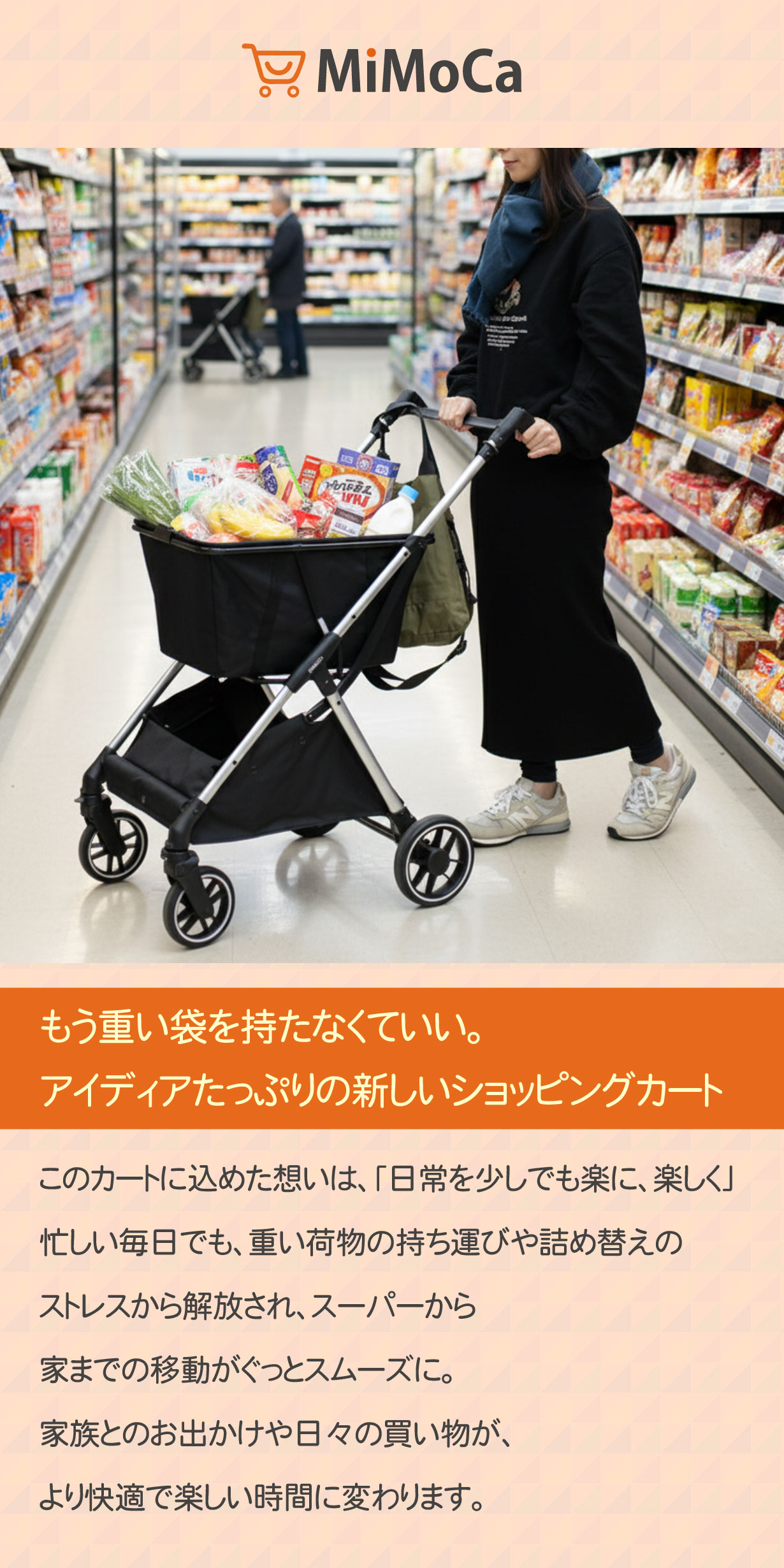 ショッピングカート おしゃれ お買い物カート 折りたたみ キャリー