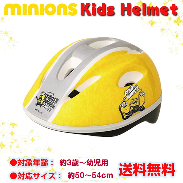 minions_heimet_fever000.jpg