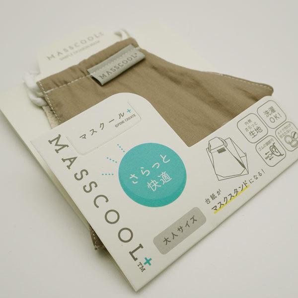 大規模セール マスクール プラス MASSCOOL さらっと快適な付け心地 メイク移りが気になりにくい裏生地を使用 大人用サイズ 非医療用 マスクール プラス さらっと快適な付け心地 大人サイズ マスク 10個