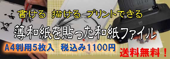 書道セット 筆墨硯紙ユニカ - Yahoo!ショッピング