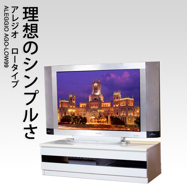 最初の 欲しい機能と工夫が詰まったTV台 TVS-9029 econet.bi