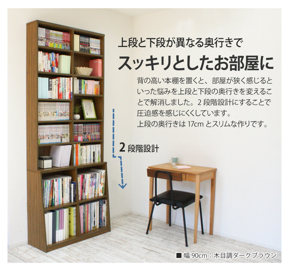 ロングセラ-目録 棚づくりに役立つ ２０１４年版/書店新風会/書店新風会（単行本） 楽天市場】[ｵｽｽﾒ]Tsum_dock ブックタワー 隠しキャスター付き