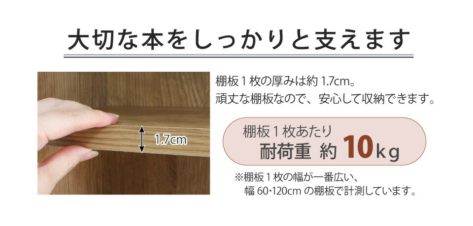 ロング書棚 幅75cm 本棚 薄型 幅75 奥行17 奥行き29.5 高さ215 8段