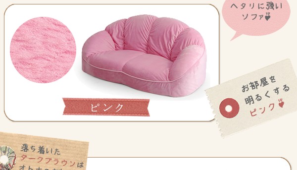 見た目がかわいいコンパクトソファ 2人掛け ２p ソファ 日本製 Croissant Sofa Se 収納家具のイー ユニット 通販 Yahoo ショッピング