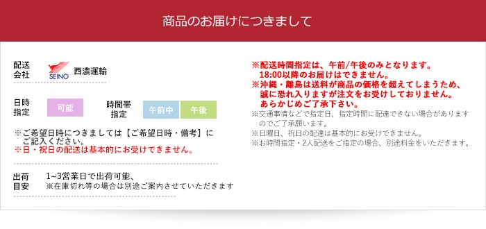 リビングダイニングを広くするコンパクトなシリーズ DUO BRN LD