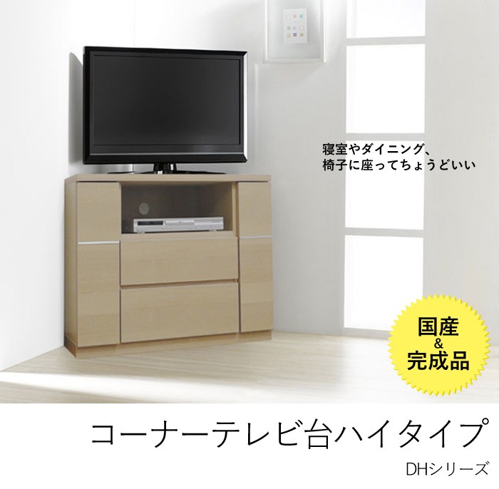 新品・送料無料》TV台 ルーク 幅150cm ライトブラウン cutacut.com