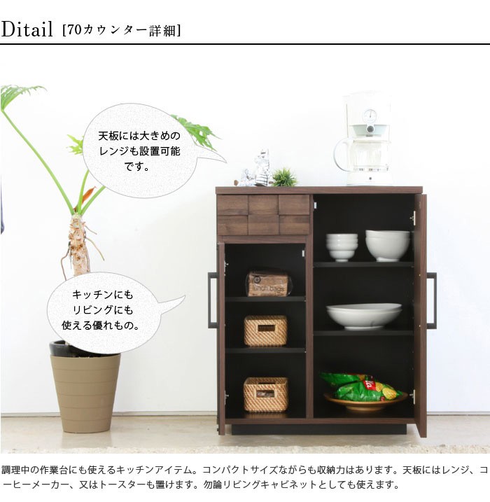 キッチンカウンター コルク 70カウンター(アイランド カウンター