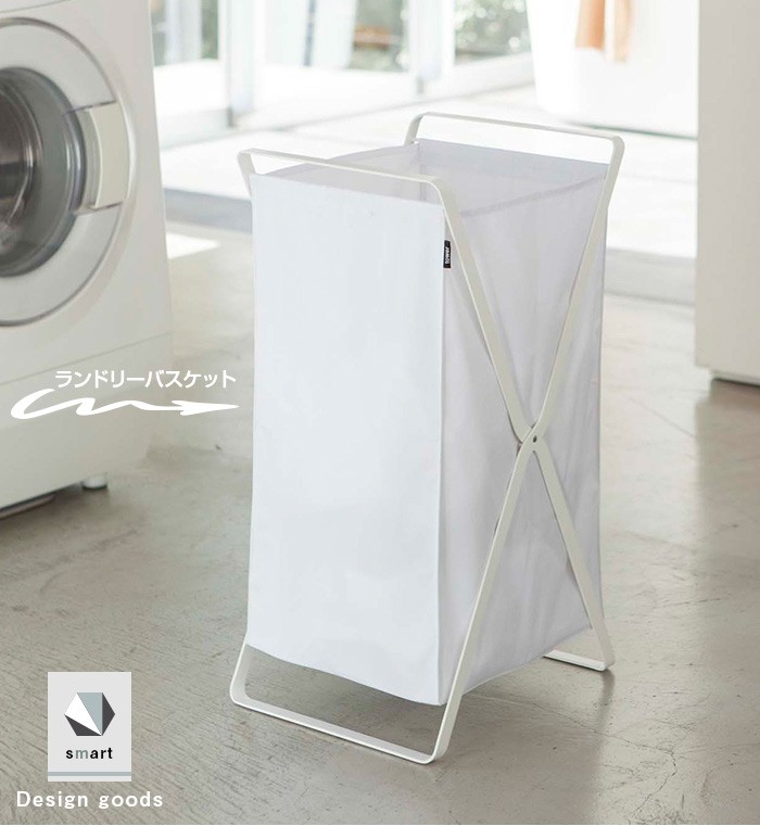 山崎実業 tower ランドリーバスケット 洗濯かご 大容量 洗濯カゴ 分別
