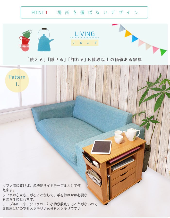 送料無料 リビング快適ワゴン リビングワゴン ...の詳細画像4