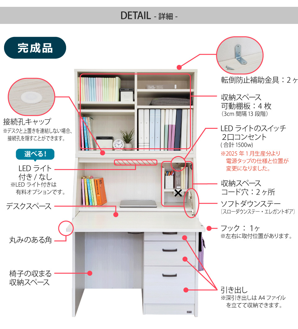 ライティングデスク ロータイプ 幅90cm デスク+上置き 2点セット 学習机 ライティングビューロー 組み換え コンパクト 省スペース スリム  リビング学習 : eu02062-031e : 収納家具のイー・ユニット - 通販 - Yahoo!ショッピング