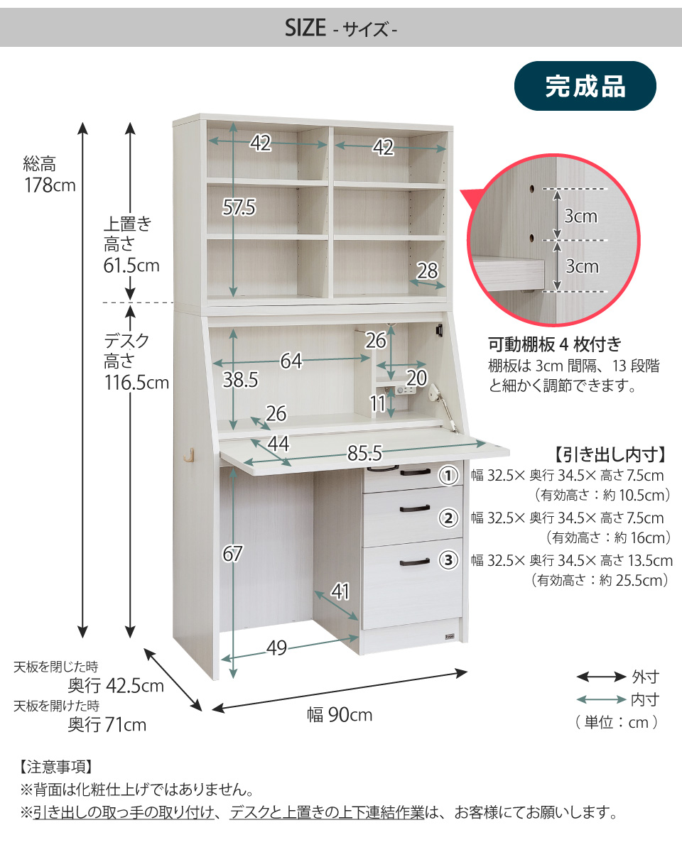 ライティングデスク ロータイプ 幅90cm デスク+上置き 2点セット 学習机 ライティングビューロー 組み換え コンパクト 省スペース スリム  リビング学習 : eu02062-031e : 収納家具のイー・ユニット - 通販 - Yahoo!ショッピング