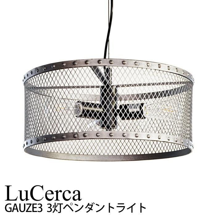 エルックス LuCerca PECKER ペッカー (1灯ペンダントライト) ルーム