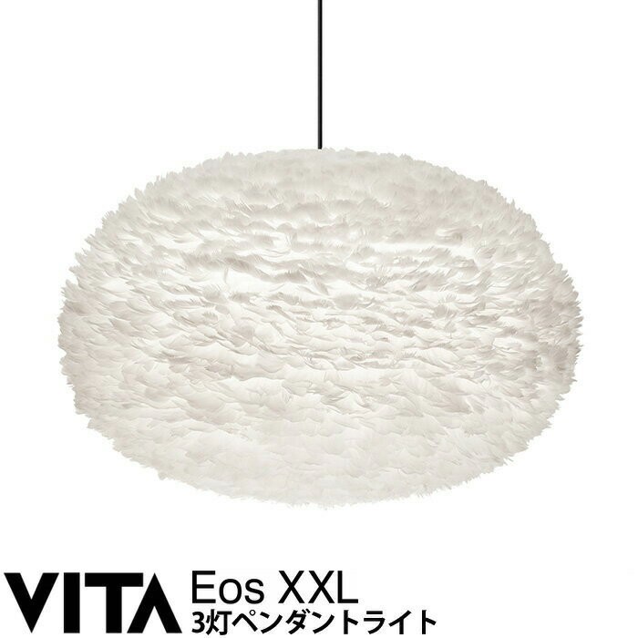 楽天市場】ヴィータ EOS ペンダントライト 1灯 リビング