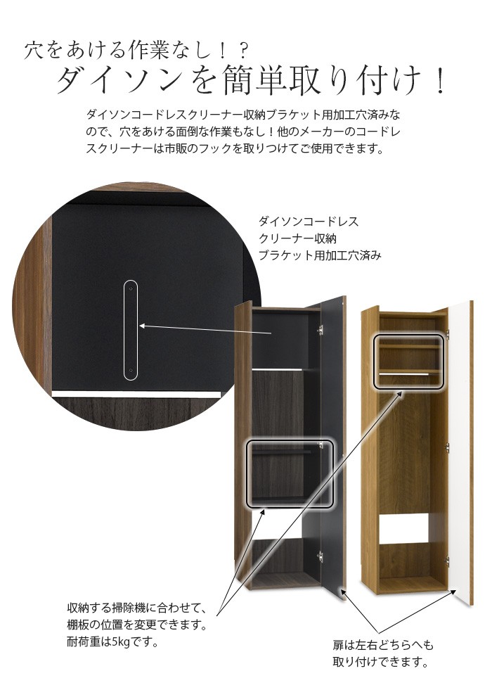 掃除機収納庫 スティッククリーナースタンド ダイソン マキタ