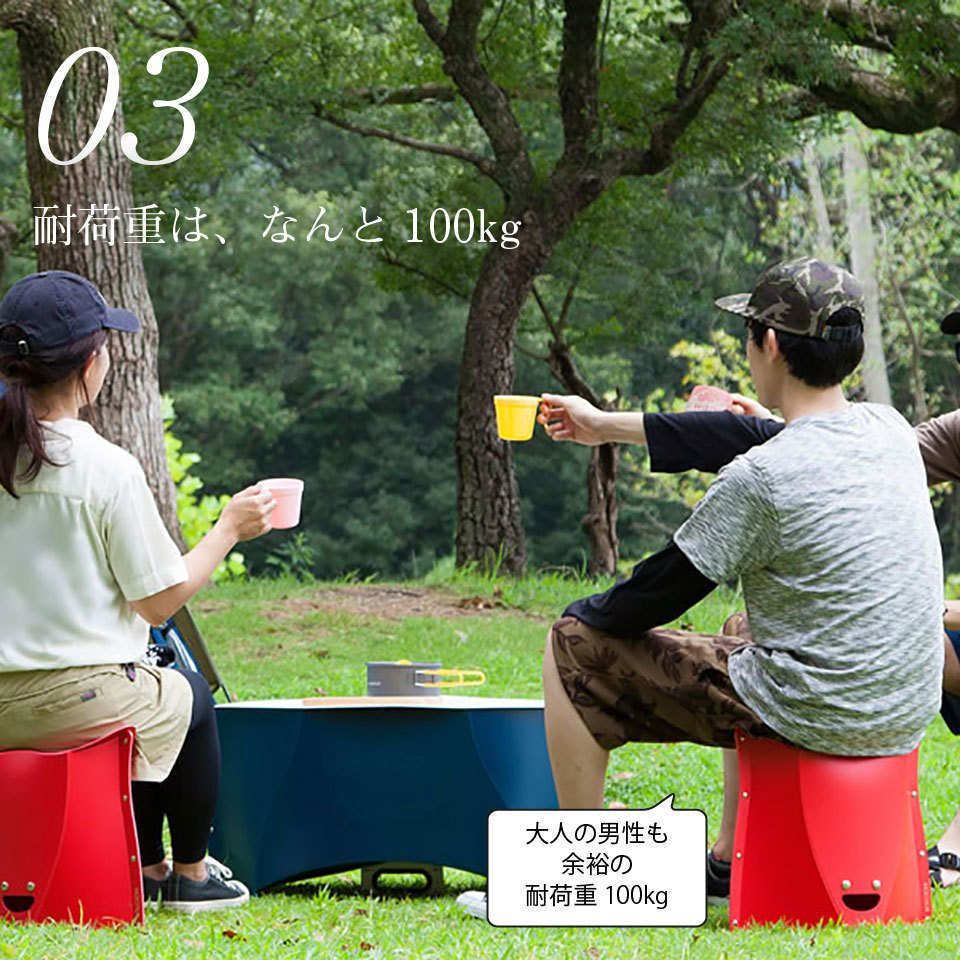 PATATTO 320 パタット 開いて押すだけ 折りたたみチェア 座面の高さ