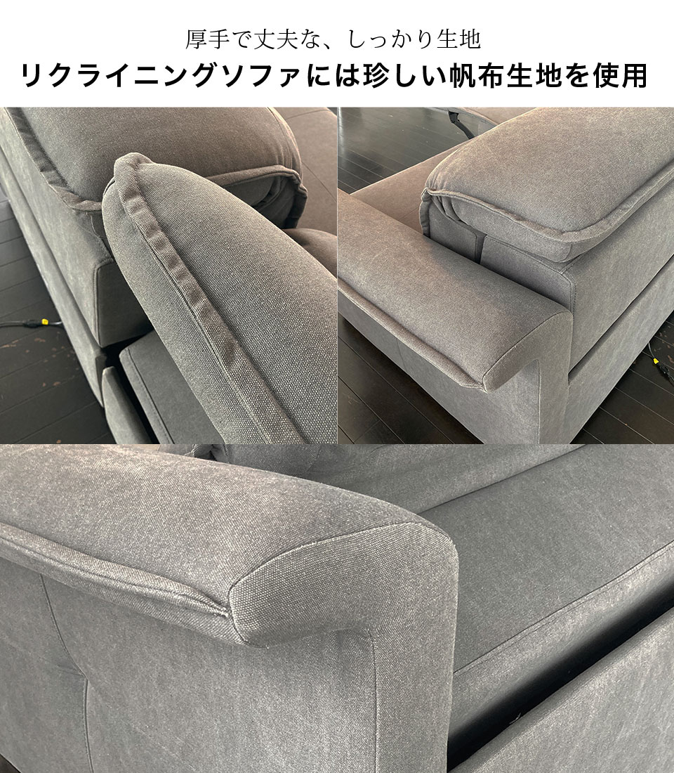 電動ソファ 2人掛け電動ソファ シックでシャープなデザイン