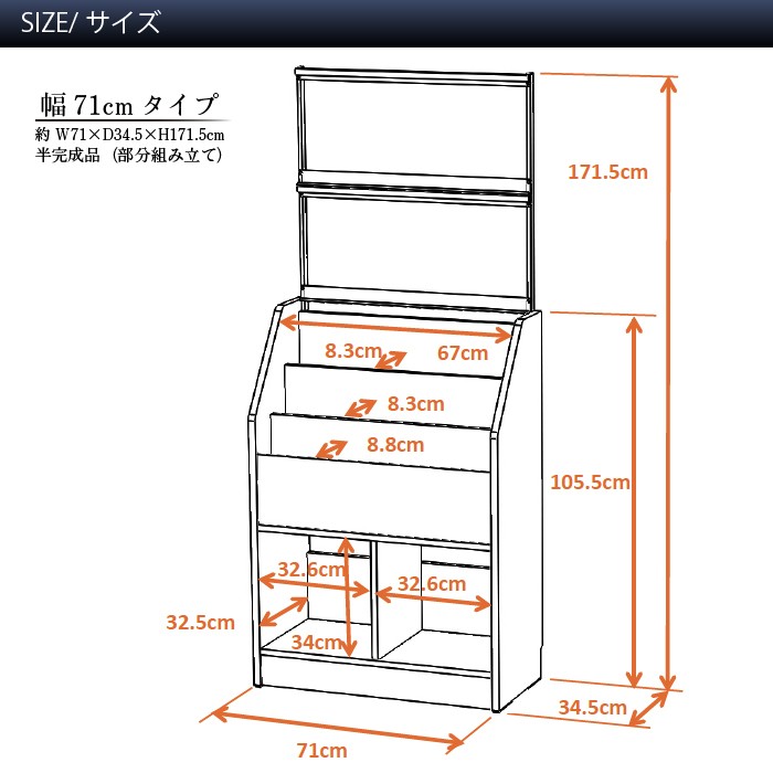 レコード屋さんのレコードラック レコードディスプレイラック 幅71cm