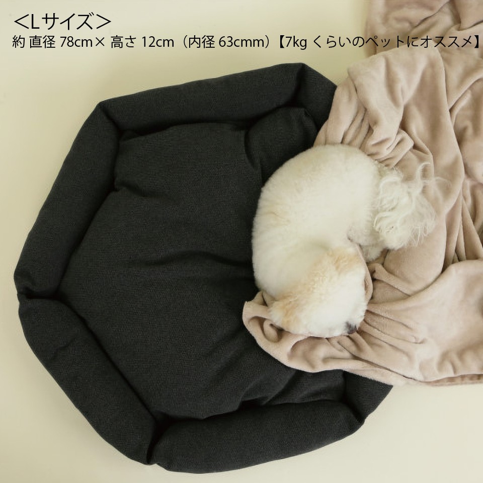 ペット ベッド Lサイズ 寝床 犬 猫 おしゃれ 洗濯可能 洗える ふかふか