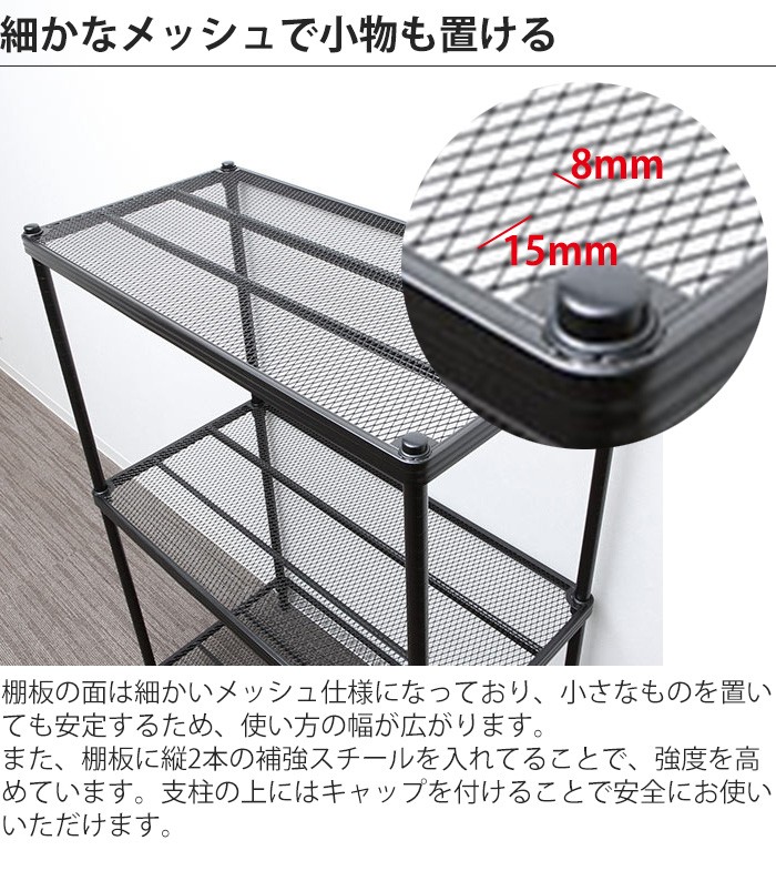 スチールラック メタルラック 幅90 奥行45 高さ160 4段 棚板4枚 メタル