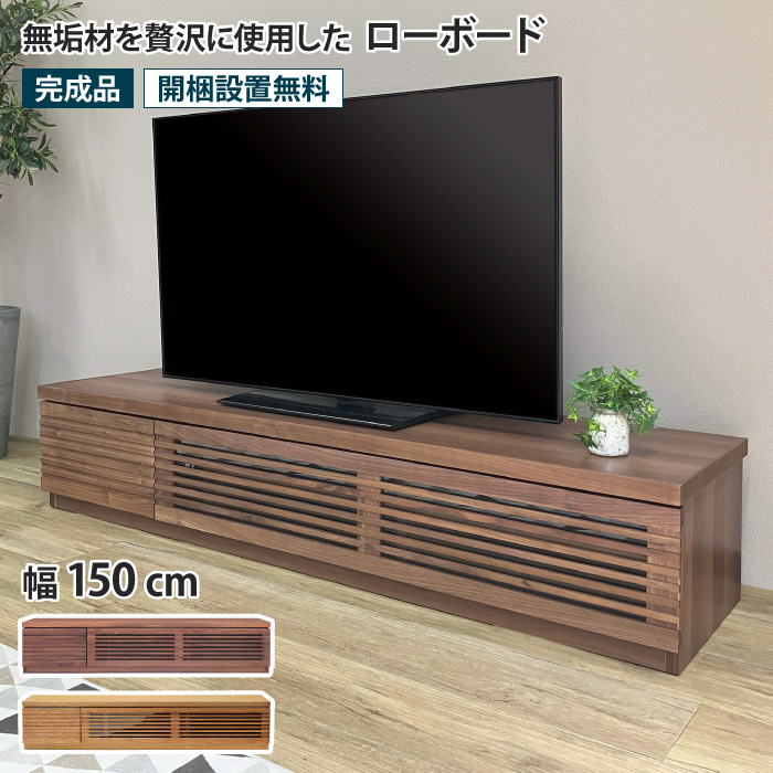 【即発送可能】 eu02965-040.jpg テレビ台