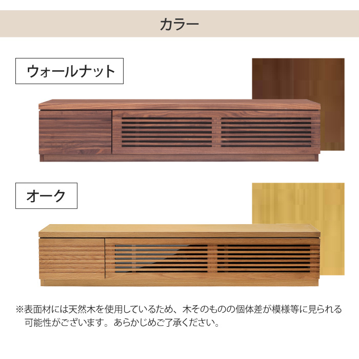 ローボード 幅150cm テレビ台 TV台 TVボード AV収納 テレビラック