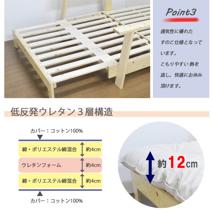 DINO 3WAY ソファーベッド 本体&布団セット SOFA BED 極厚12cm 京布団