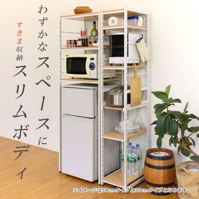 SALA STEEL RACK SLIM 30 サラ スチール ラック スリム 幅30cm :eu03001-032:収納家具のイー・ユニット -  通販 - Yahoo!ショッピング