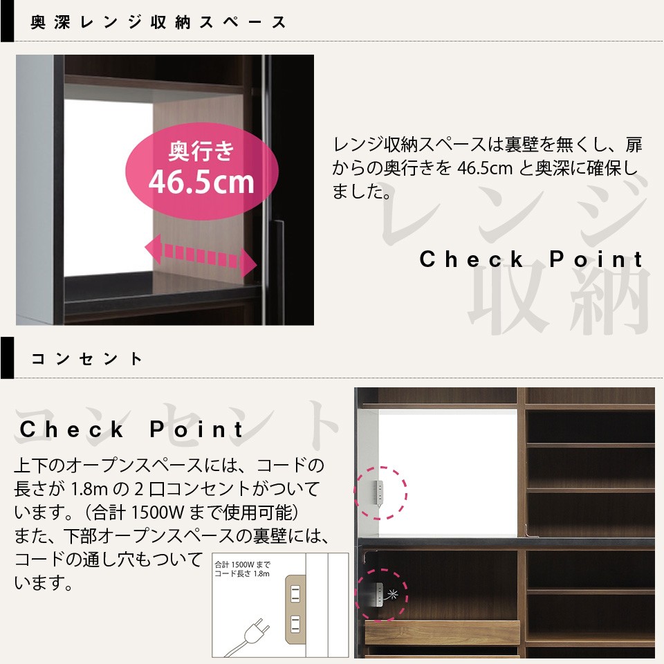 食器棚 キッチンボード ホワイト ブラック 幅161 奥行56 高さ200 完成